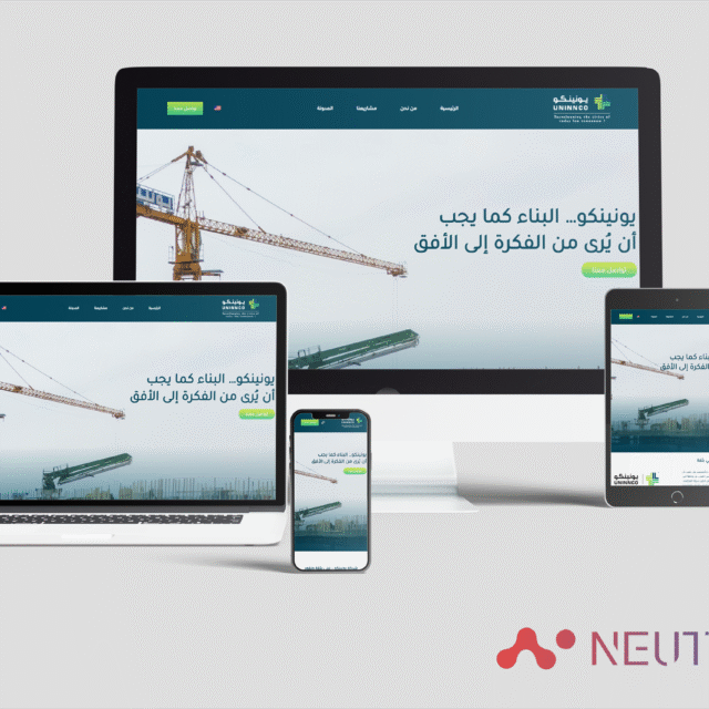 neutrons mocku2p