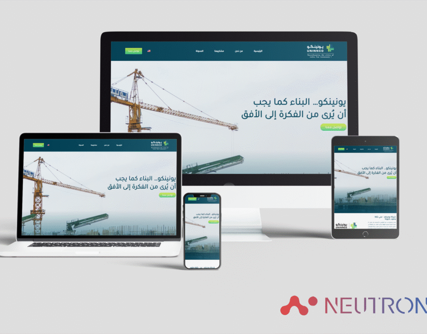neutrons mocku2p