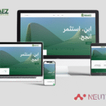 Rakaez al nmaa