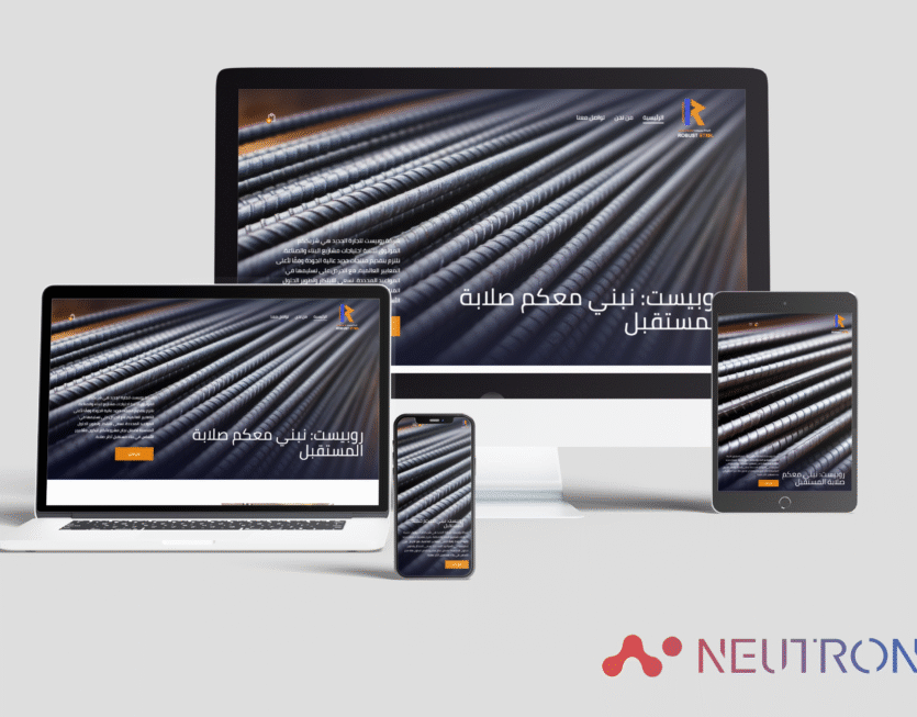 neutrons mockup (5)