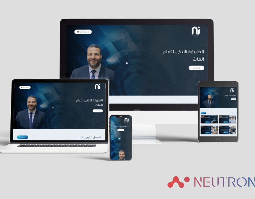 neutrons mockup (7)
