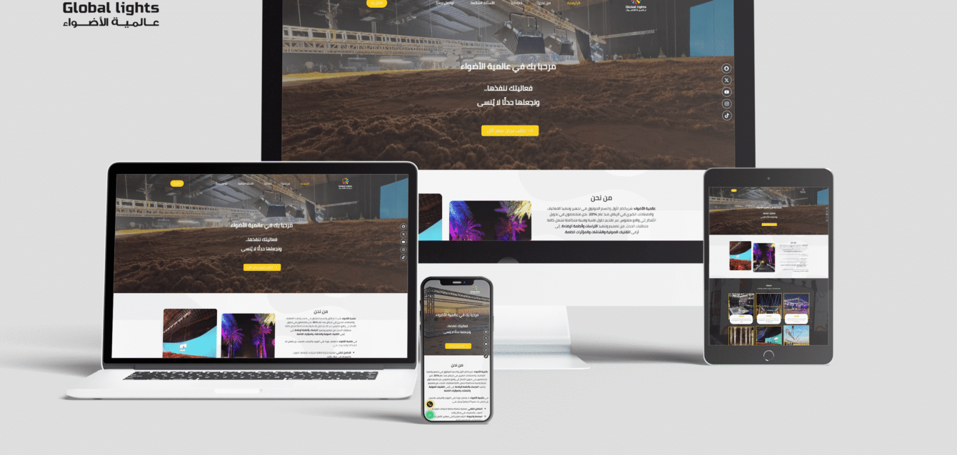 neutrons mockup