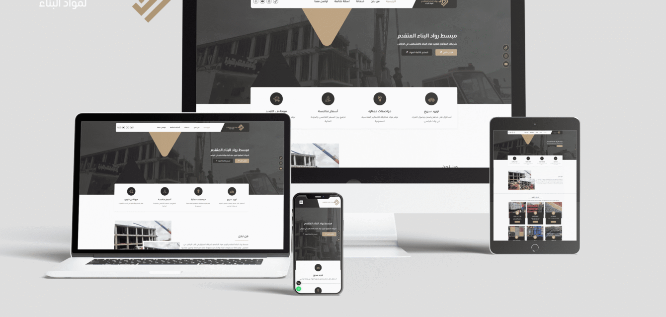 neutrons mockup 10