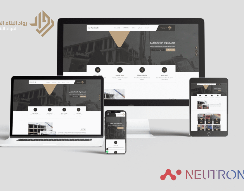 neutrons mockup 10