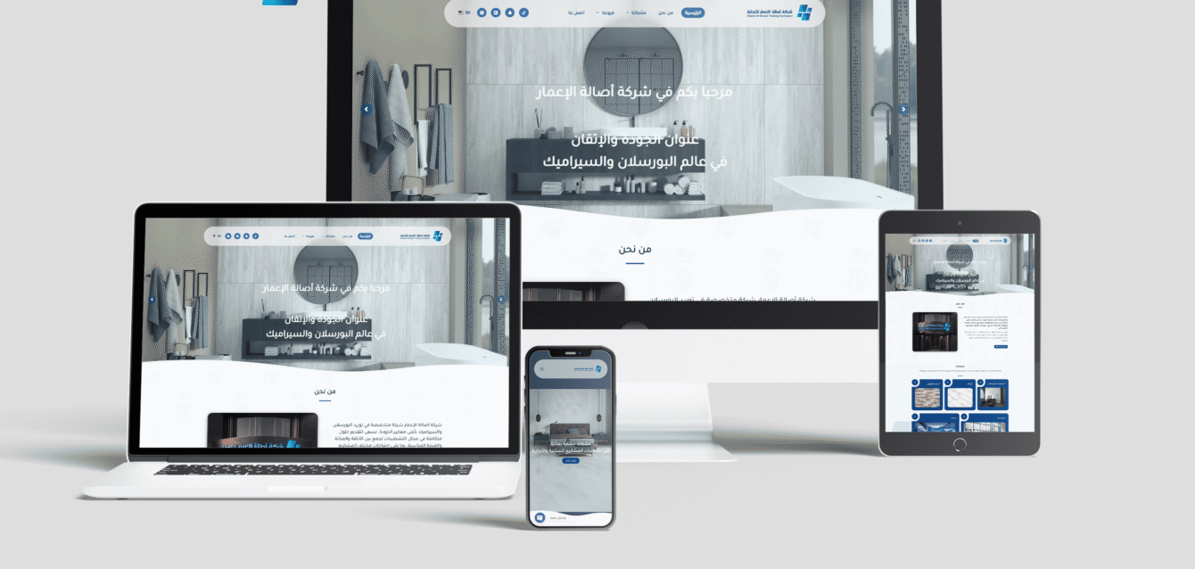 neutrons mockup 11