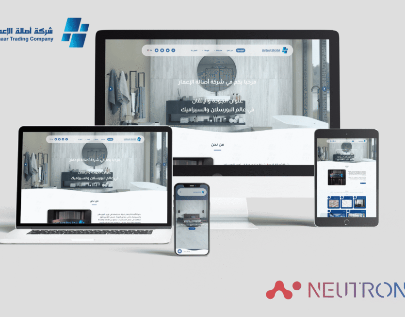 neutrons mockup 11