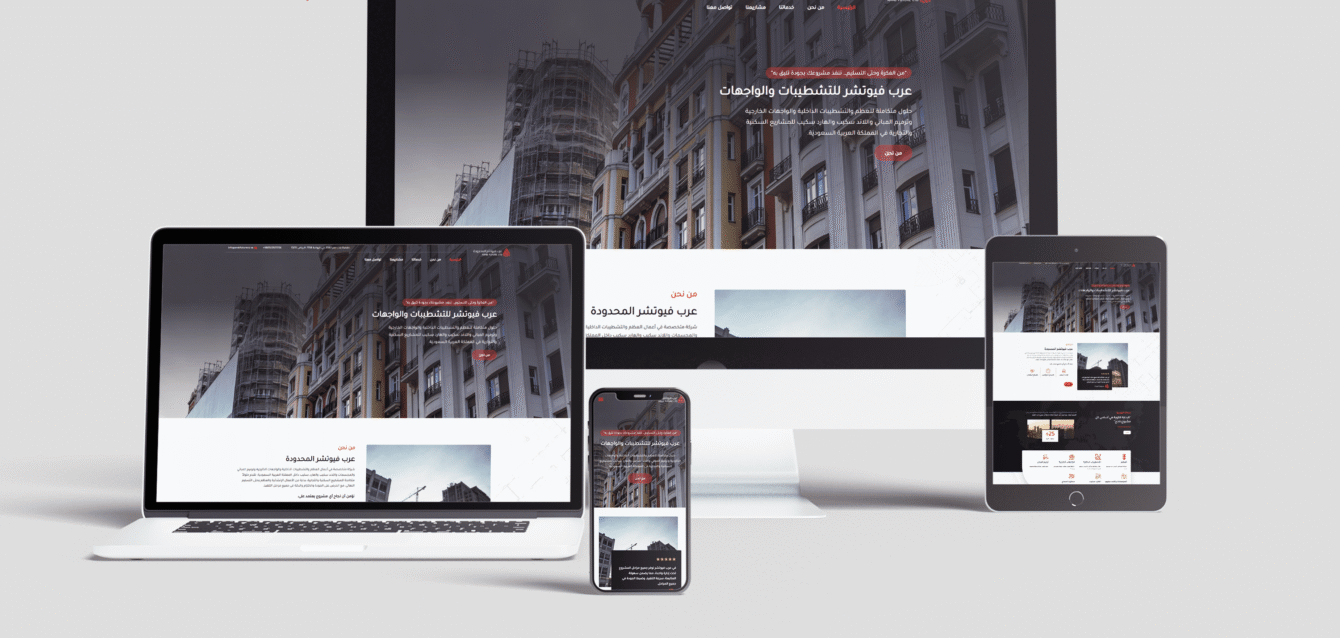 neutrons mockup 16