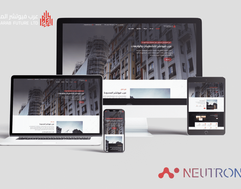 neutrons mockup 16
