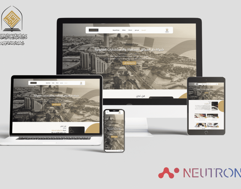 neutrons mockup 6 (1)