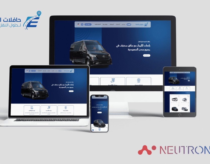 neutrons mockup 7
