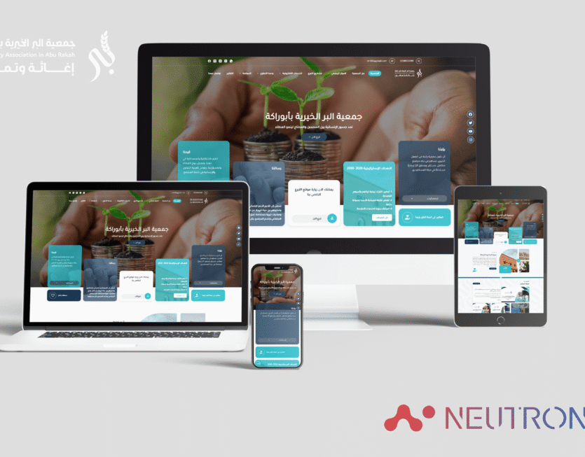 neutrons mockup(2) (1)