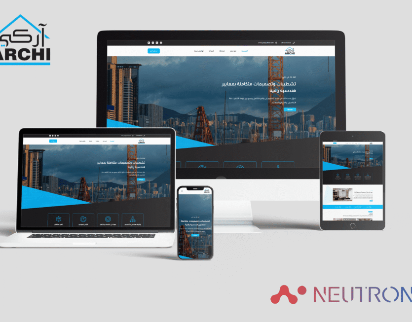 neutrons mockup(4)